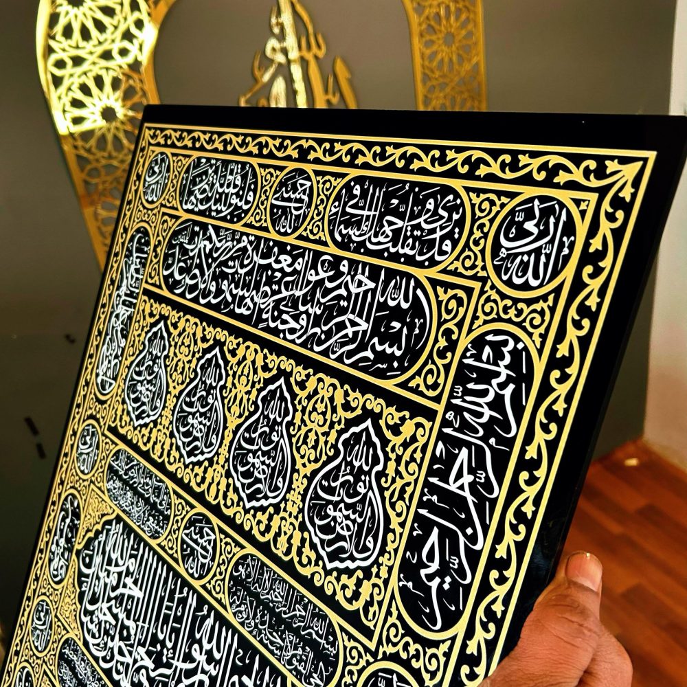 Kiswa Kaaba Wall Art – Premium Islamic Acrylic Decor | Elegant Kaaba Inspired Wall Hanging