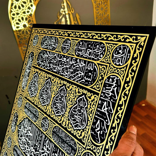 Kiswa Kaaba Wall Art – Premium Islamic Acrylic Decor | Elegant Kaaba Inspired Wall Hanging