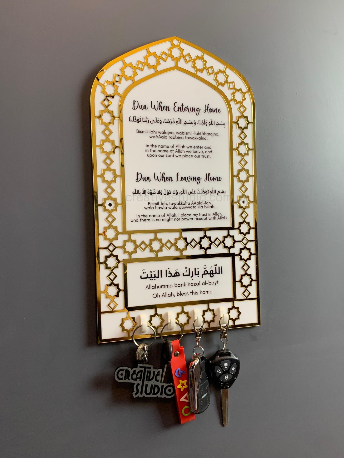 Dua for Entering & Leaving Home Acrylic Key Holder – Islamic Wall Key Holder