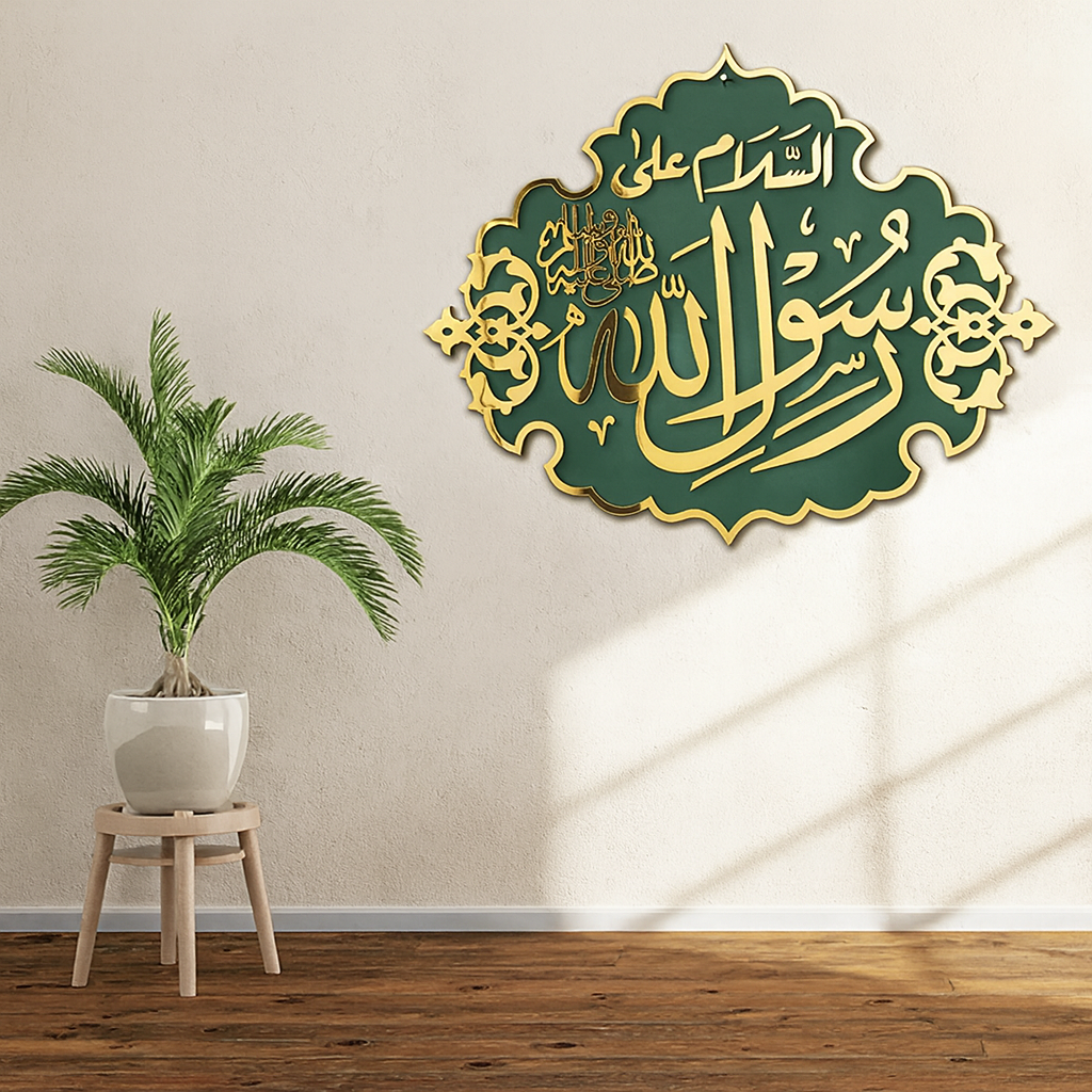 Rasool Allah ﷺ Masjid-e-Nabawi Acrylic Wall Art | Islamic Wall Decor Pakistan
