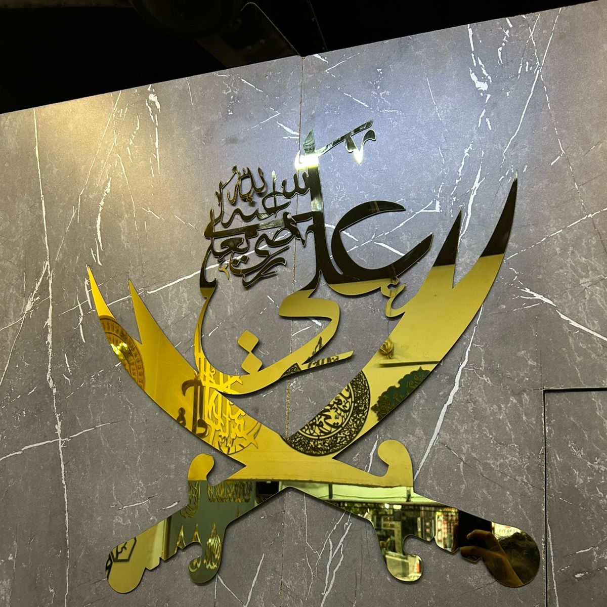 Ya Ali (AS) Zulfiqar Metal Wall Art – Premium Golden Mirror Finish Islamic Wall Decor