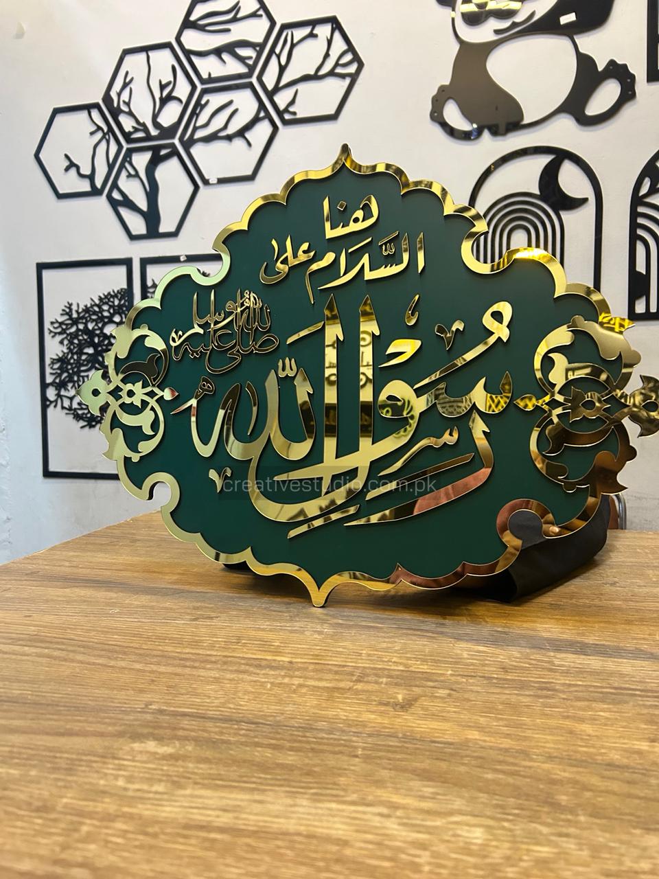 Rasool Allah ﷺ Masjid-e-Nabawi Acrylic Wall Art | Islamic Wall Decor Pakistan