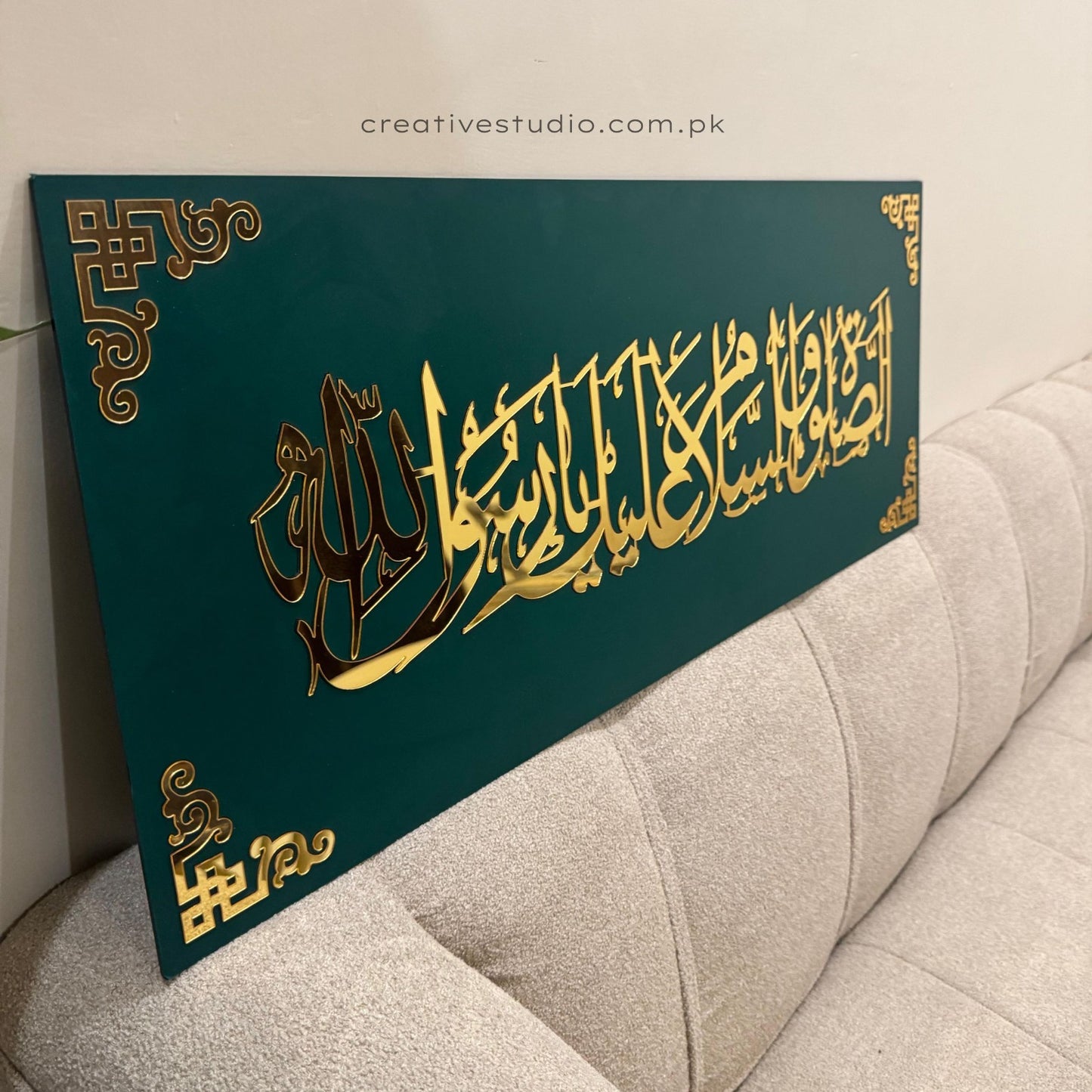 Darood Paak Wall Art – Assalatu Wasalamu Alaika Ya Rasool Allah | Premium Acrylic Islamic Wall Art