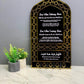Dua for Entering & Leaving Home Acrylic Key Holder – Islamic Wall Key Holder