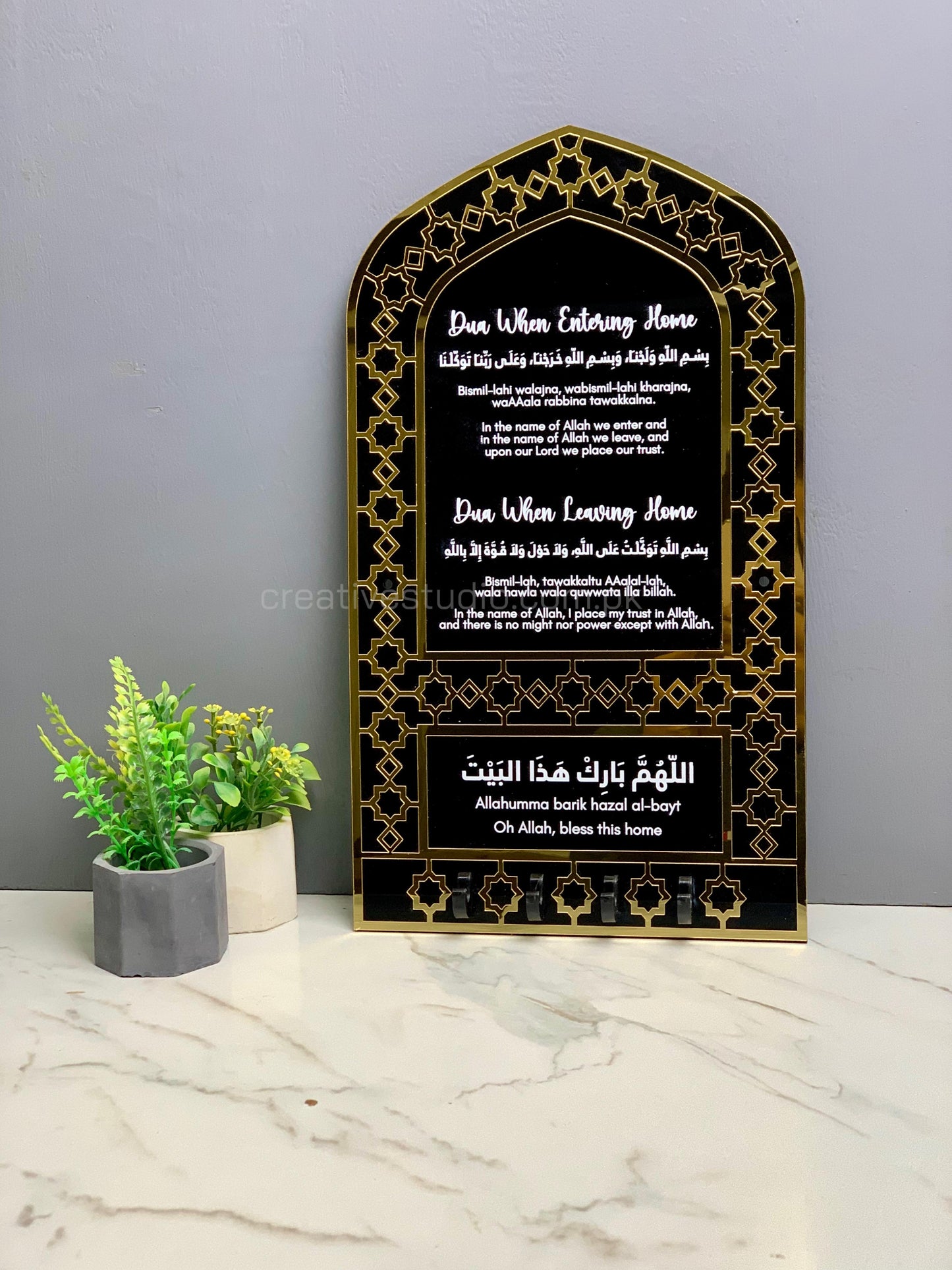 Dua for Entering & Leaving Home Acrylic Key Holder – Islamic Wall Key Holder