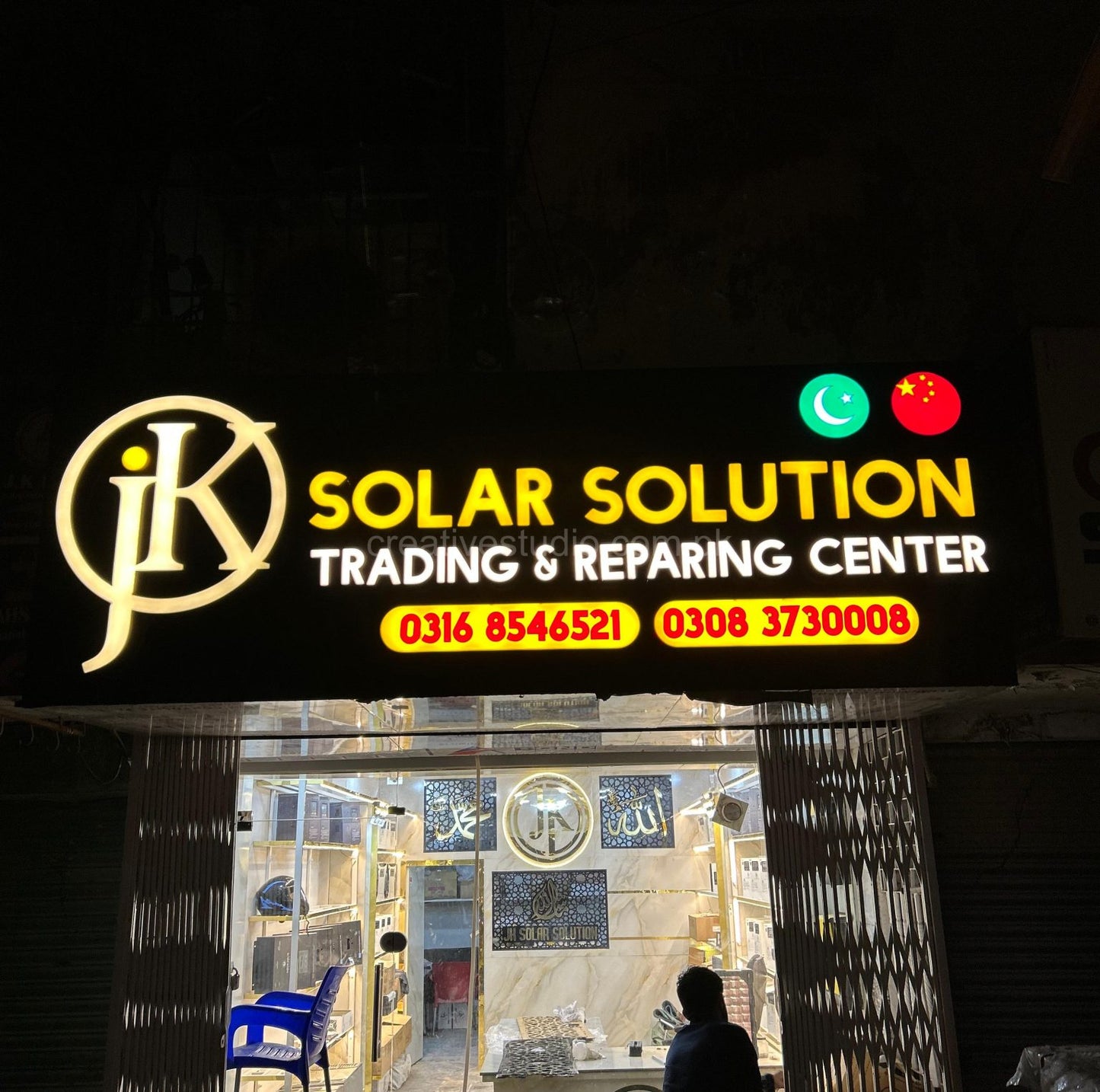 Premium Acrylic 3D Sign Board | Custom Business Sign for Shops & Offices