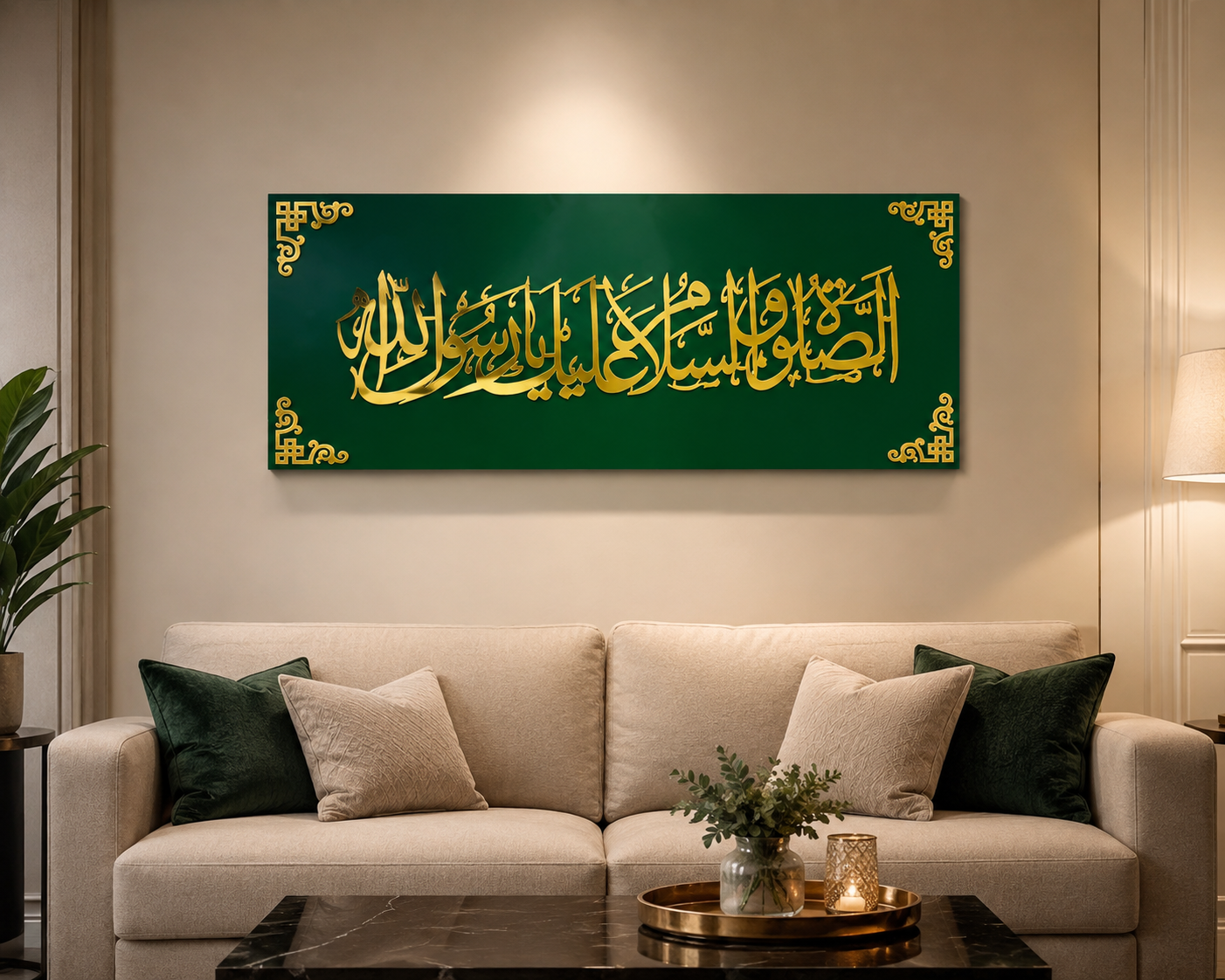 Darood Paak Wall Art – Assalatu Wasalamu Alaika Ya Rasool Allah | Premium Acrylic Islamic Wall Art
