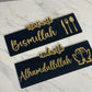 SET OF 2 – Start with Bismillah – End with Alhamdulillah, Acrylic Islamic Wall Art