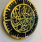 Acrylic Kalma Wall Clock – Islamic Home Decor