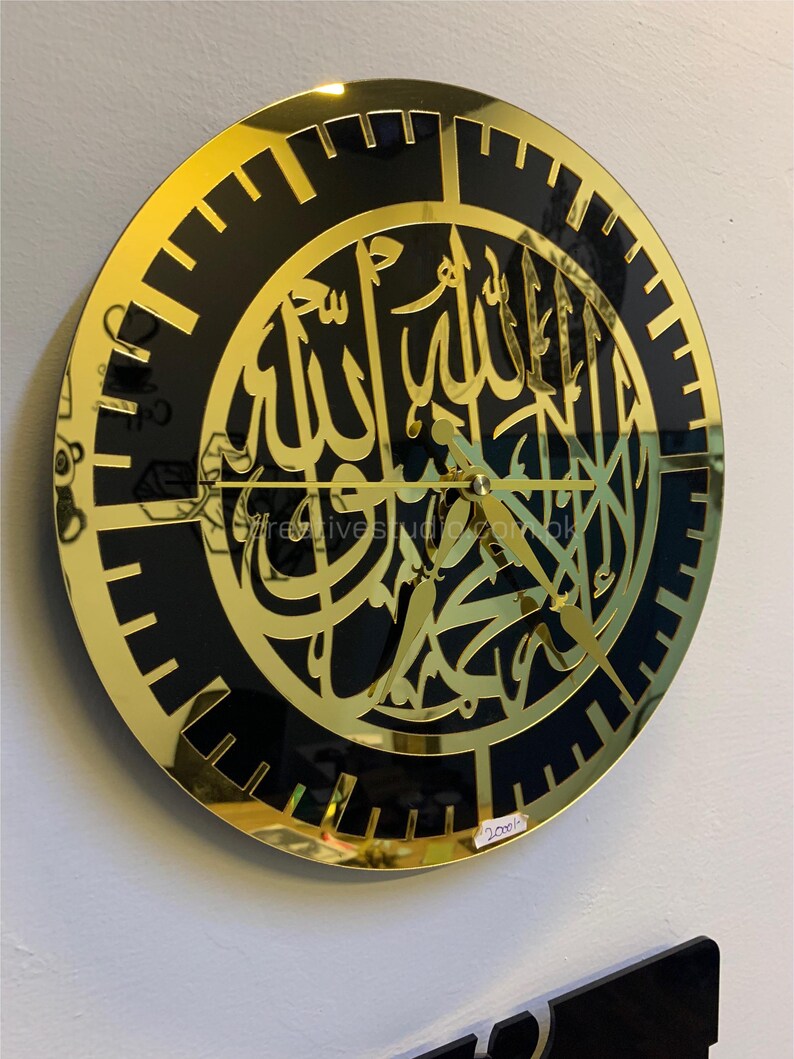 Acrylic Kalma Wall Clock – Islamic Home Decor