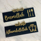 SET OF 2 – Start with Bismillah – End with Alhamdulillah, Acrylic Islamic Wall Art