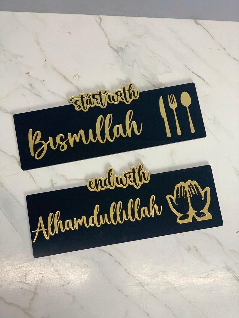 SET OF 2 – Start with Bismillah – End with Alhamdulillah, Acrylic Islamic Wall Art