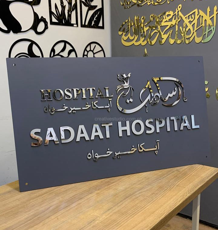 Custom Acrylic Business & Office Sign | Premium Layered 3D Logo Sign