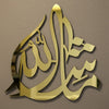Mashallah Islamic Wall Art – Premium Acrylic Islamic Calligraphy Wall Decor