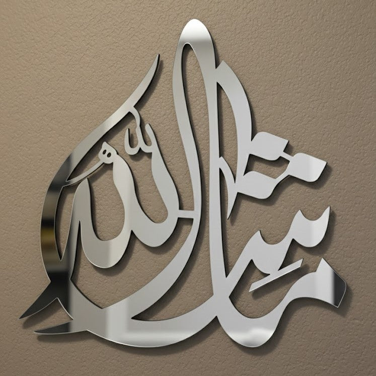 Mashallah Islamic Wall Art – Premium Acrylic Islamic Calligraphy Wall Decor