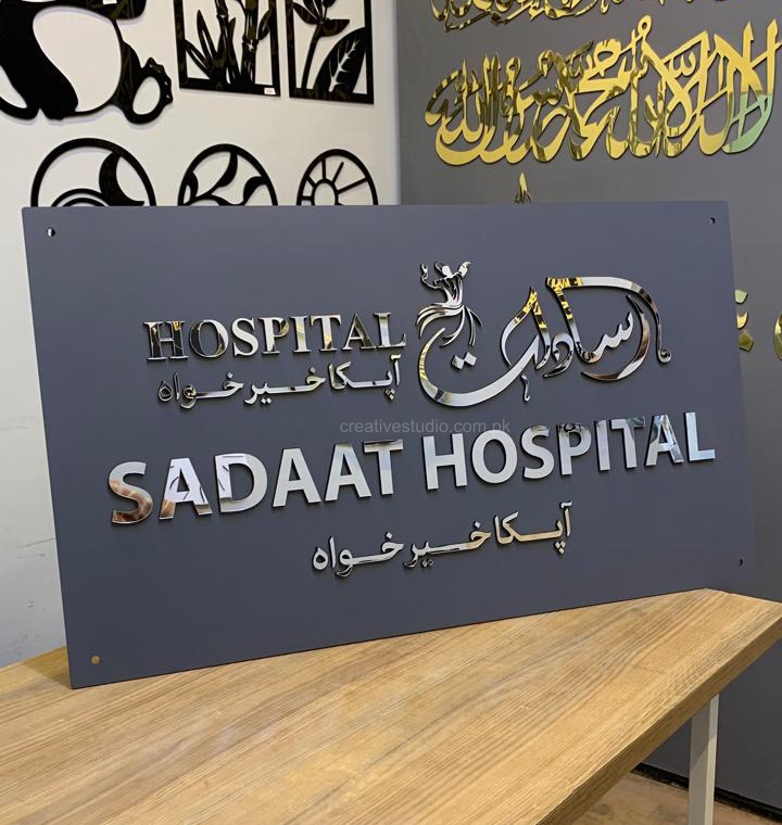 Custom Acrylic Business & Office Sign – Layered Design | Creative Studio - Image 10