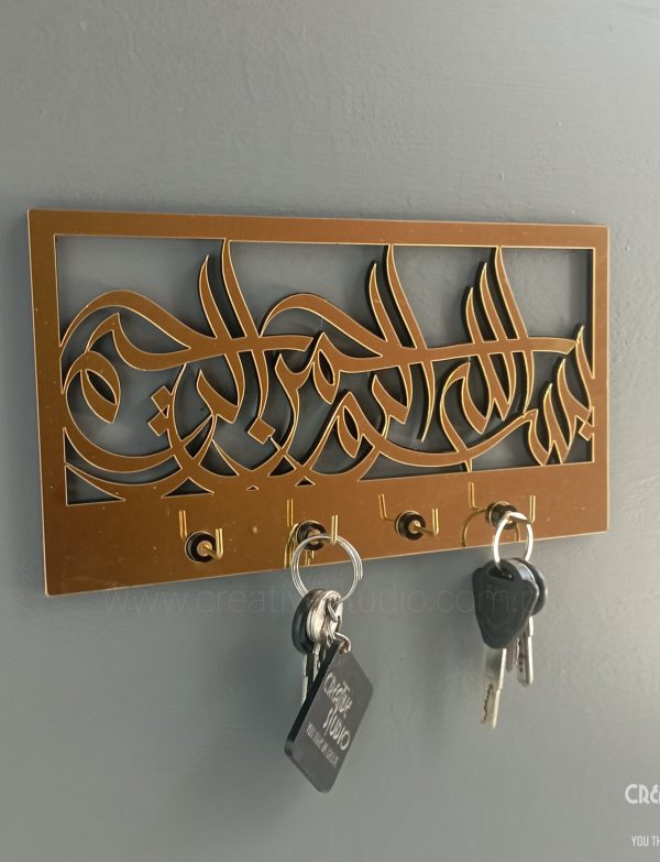 Premium Bismillah Acrylic Key Holder - Elegant, Water-Resistant, 10x6 Inches