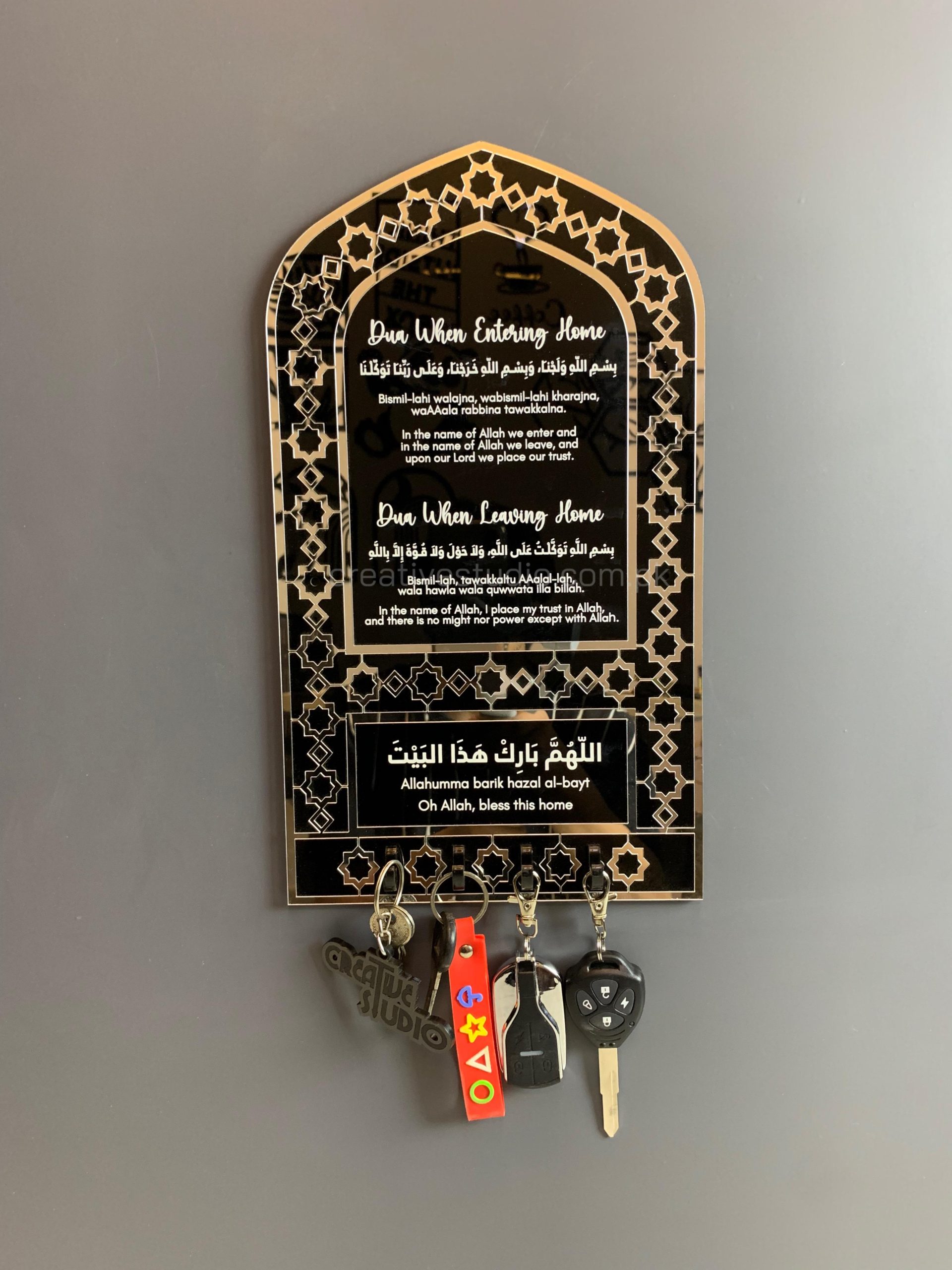 Dua for Entering & Leaving Home β Acrylic Key Holder - Image 2