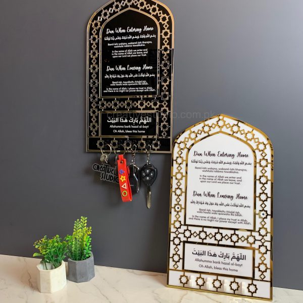 dua key holder