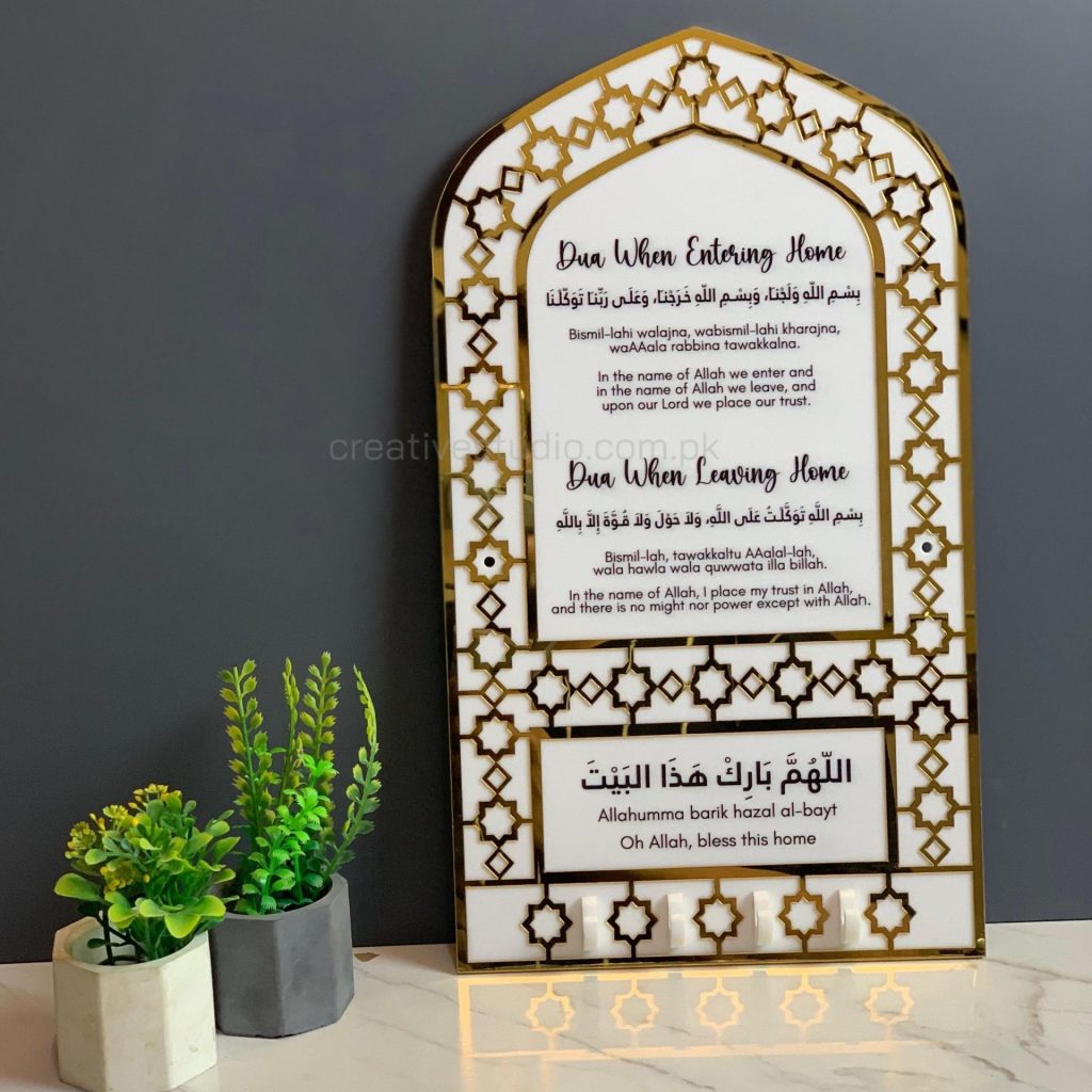 Dua for Entering & Leaving Home β Acrylic Key Holder - Image 4