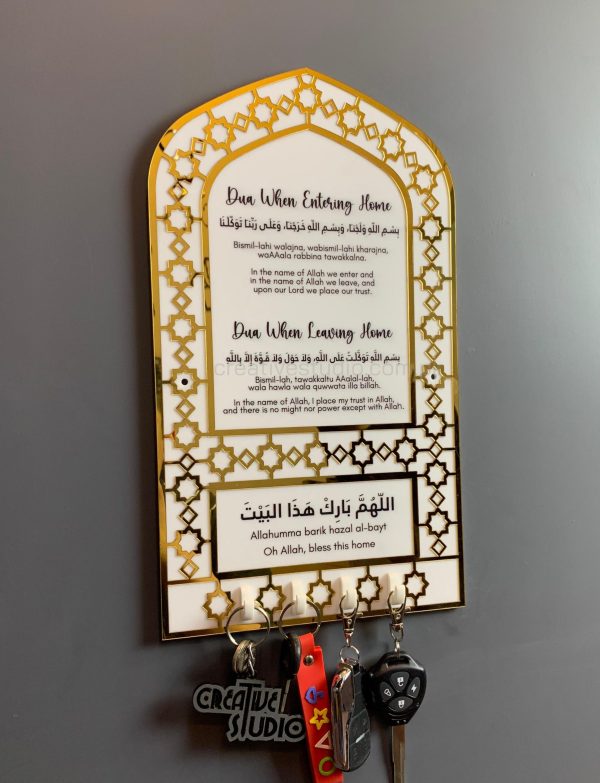 Dua for Entering & Leaving Home – Acrylic Key Holder