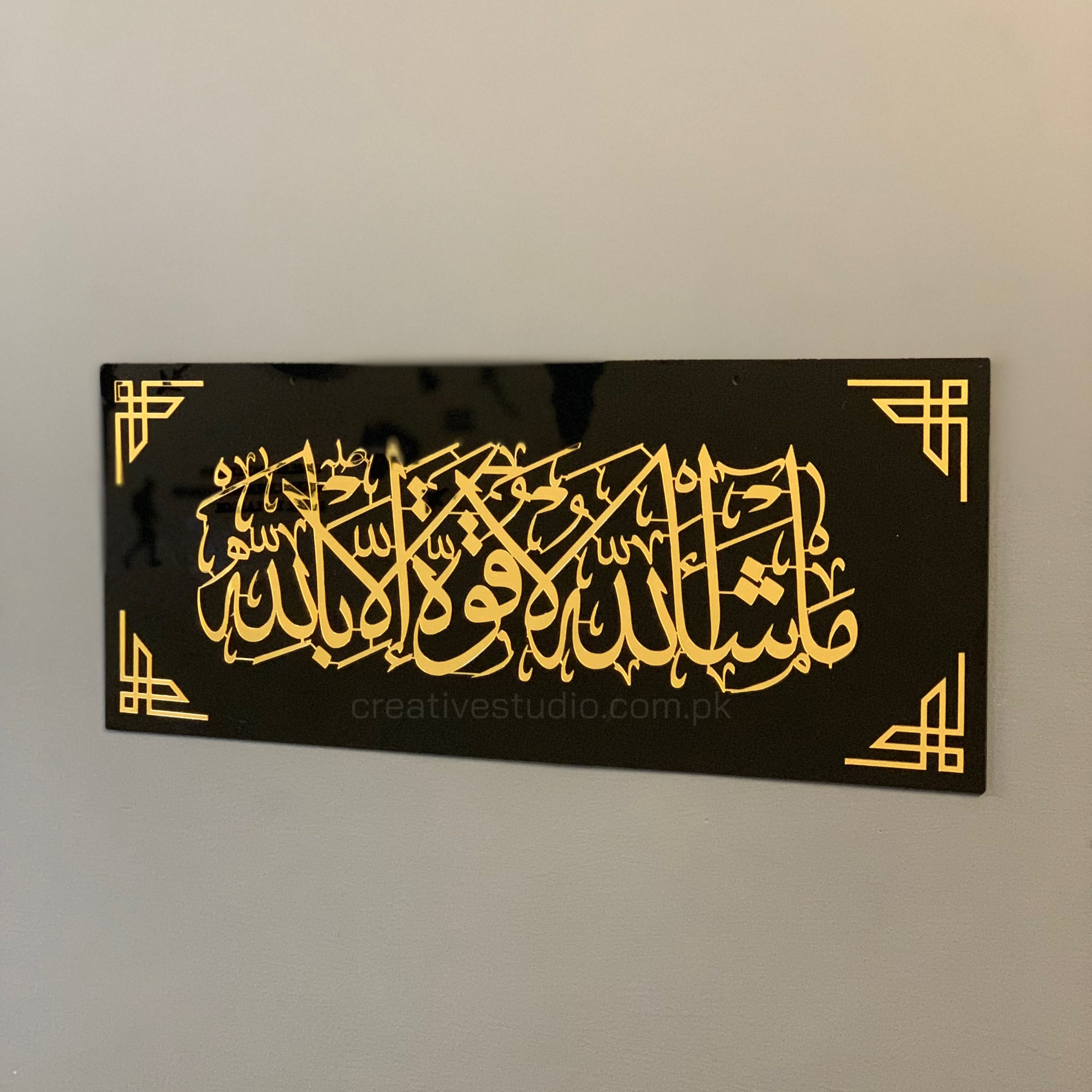 Acrylic Islamic Wall Hanging – ‘Mashallah’ & ‘May Allah Bless This Home’ Dua - Image 3
