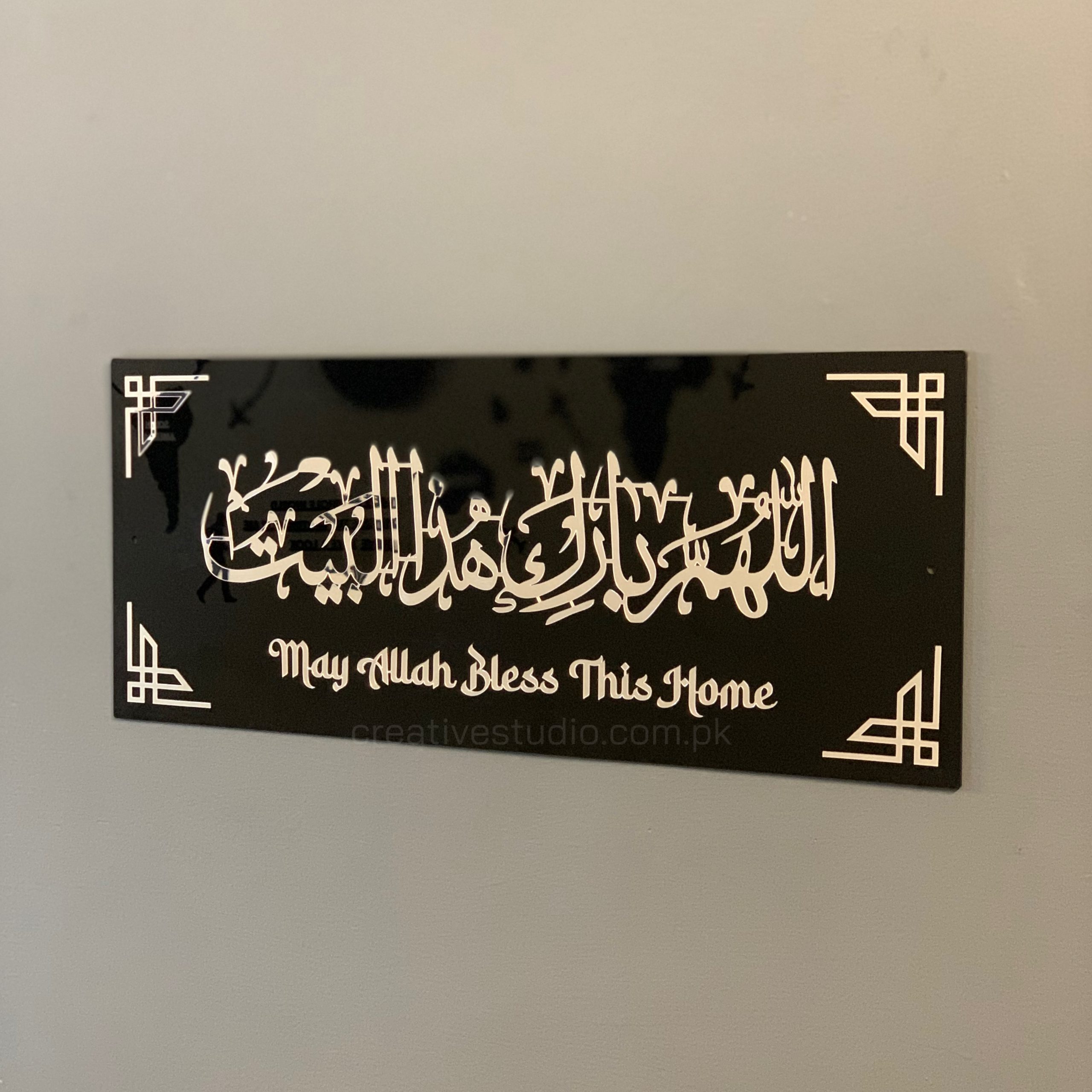 Acrylic Islamic Wall Hanging – ‘Mashallah’ & ‘May Allah Bless This Home’ Dua - Image 4