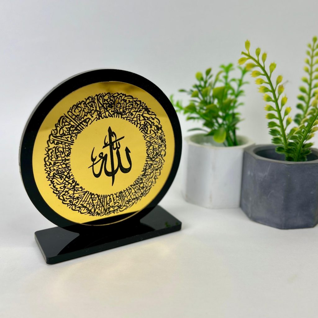 acrylic Islamic car and desk décor – laser-cut