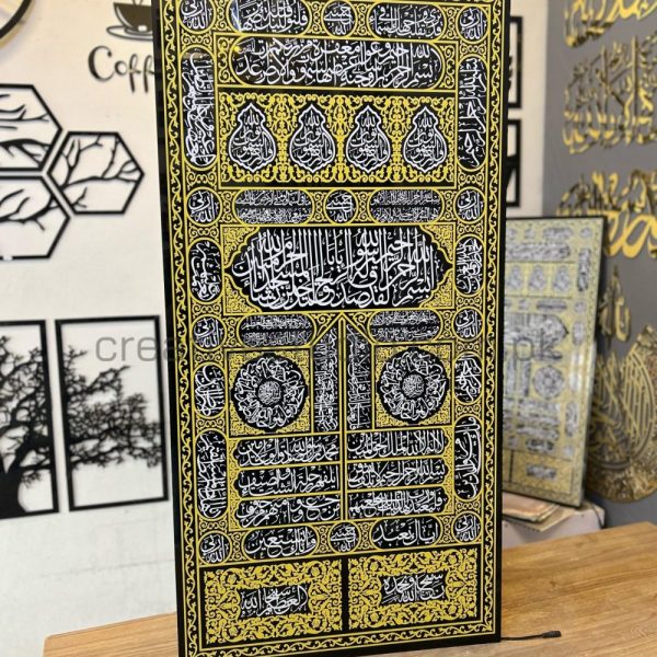 Kiswa Kaaba Wall Art – Premium Islamic Acrylic Decor