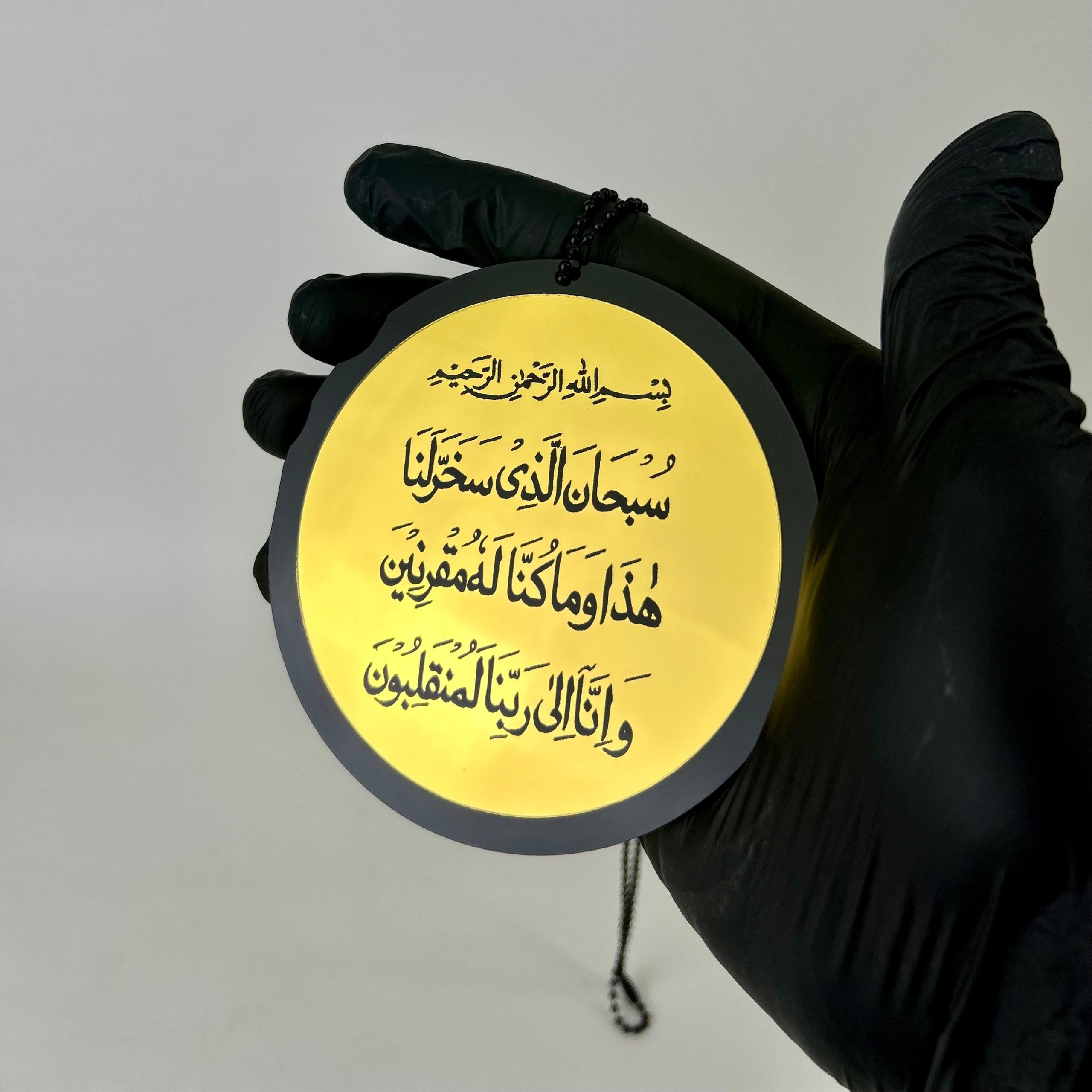 Acrylic Car Hanging with Ayat-ul-Kursi & Safar ki Dua