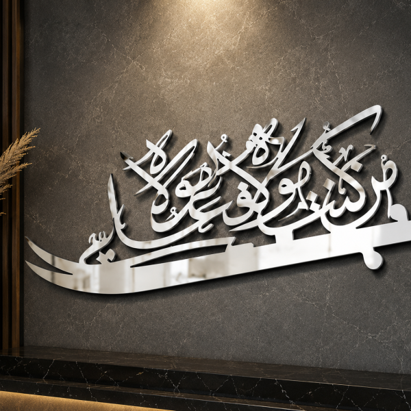Man Kunto Maula Stainless Steel Islamic Wall Art with Zulfiqar Sword – Premium Mirror Finish